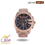 ساعت دیزل مردانه فلزی شاخدار 555/24