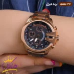 ساعت دیزل زنانه فلزی شاخدار 555/27 - Image 2