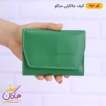 کیف جاکارتی چرم دیاکو 912