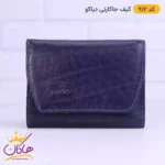 کیف جاکارتی چرم دیاکو 912 - Image 4