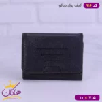 کیف جاکارتی چرم دیاکو 916 - Image 9