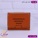 کیف جاکارتی چرم دیاکو 916