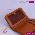 کیف جاکارتی چرم دیاکو 916 - Image 4