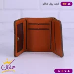 کیف جاکارتی چرم دیاکو 916 - Image 3