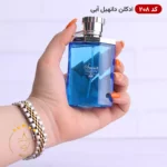 ادکلن مینیاطوری 208 دانهیل آبی اسمارت 25 میل | Smart Collection Dunhill Bleu 208 - Image 2