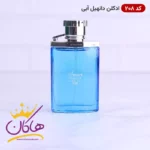ادکلن مینیاطوری 208 دانهیل آبی اسمارت 25 میل | Smart Collection Dunhill Bleu 208 - Image 3