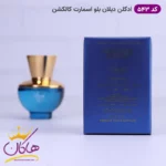ادکلن اسمارت زنانه 543 دیلان بلو 25 میل - Image 3