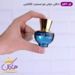 ادکلن اسمارت زنانه 543 دیلان بلو 25 میل - Image 2