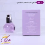 ادکلن اسمارت زنانه 178 اکلت لانوین 25 میل - Image 4