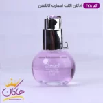 ادکلن اسمارت زنانه 178 اکلت لانوین 25 میل - Image 3