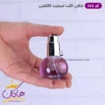 ادکلن اسمارت زنانه 178 اکلت لانوین 25 میل - Image 2