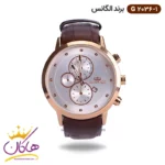 ساعت الگانس مردانه بند چرمی صفحه سفید G2036/1