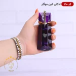 ادکلن الین موگلر ۲۱۰ اسمارت جیبی ۲۵ میل | Smart Collection Mugler Alien - Image 2