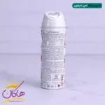 اسپری زنانه چیفون امپر |  Emper Chifon Spray For Women 200ml - Image 2