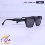 عینک امپریوآرمانی مردانه دودی 4186/2 - Image 4