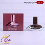 ادکلن مینیاتوری اسمارت کلوین کلین ایفوریا 25 میل کد 201 | Smart Collection Euphoria Calvin Klein