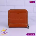 کیف جاکارتی چرم مردانه ایکوال 914 - Image 6