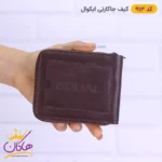 کیف جاکارتی چرم مردانه ایکوال 913