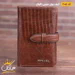 کیف پول چرمی جیبی اکوال | Equal 205 - Image 4