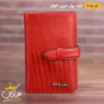 کیف پول چرمی جیبی اکوال | Equal 205 - Image 6