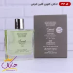 عطر اسمارت مردانه 34 سی کی اترنیتی 100 میل - Image 3