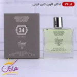 عطر اسمارت مردانه 34 سی کی اترنیتی 100 میل - Image 2
