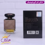 ادکلن اورجینال اتم فا پاریس | ATOM GREY - Image 3