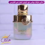 ادکلن فاپاریس انجلز شیر 100 میل | ENIGMA DEUX - Image 2