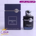 ادکلن فاپاریس مردانه ساواج الکسیر 100 میل
