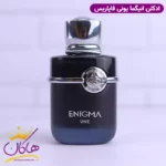 ادکلن فاپاریس مردانه ساواج الکسیر 100 میل - Image 2