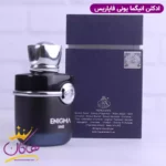 ادکلن فاپاریس مردانه ساواج الکسیر 100 میل - Image 3