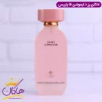 ادکلن فاپاریس رز د ایموشن 100 میل | ROSES D E MOTION - Image 2