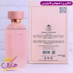 ادکلن فاپاریس رز د ایموشن 100 میل | ROSES D E MOTION - Image 5