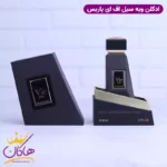 ادکلن فاپاریس مردانه بولگاری تایگر - Image 7