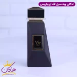 ادکلن فاپاریس مردانه بولگاری تایگر - Image 2