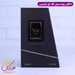 ادکلن فاپاریس مردانه بولگاری تایگر - Image 6