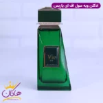 ادکلن فاپاریس مردانه بولگاری کبرا - Image 2