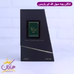 ادکلن فاپاریس مردانه بولگاری کبرا - Image 6