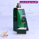 ادکلن فاپاریس مردانه بولگاری کبرا - Image 4