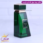 ادکلن فاپاریس مردانه بولگاری کبرا - Image 3