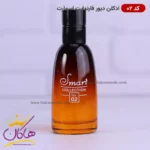 ادکلن اسمارت کالکشن 02 دیور فارنهایت 25 میل - Image 3