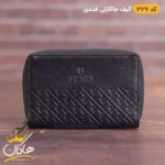 کیف جاکارتی فندی چرم | 336 - Image 7