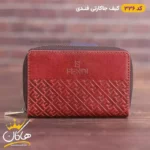 کیف جاکارتی فندی چرم | 336 - Image 5