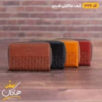 کیف جاکارتی فندی چرم | 336