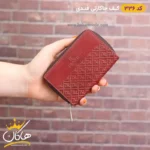 کیف جاکارتی فندی چرم | 336 - Image 2