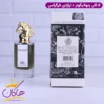 ادکلن فرگرانس مردانه پنهالیگونز تراژدی آف لرد جورج - Image 3