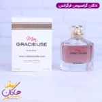 ادکلن فراگرنس زنانه گراسیوس مدل مون گرلن