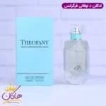 ادکلن فراگرنس زنانه تیفانی اند کو