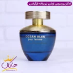 ادکلن فراگرنس زنانه دیلن بلو ورساچه - Image 2