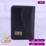 ست چرم کیف کتی و جاکارتی مردانه فراگامو 829 - Image 5